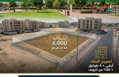 أرض - استوديو للبيع في الفلاح - تجارية مويلح - الشارقة