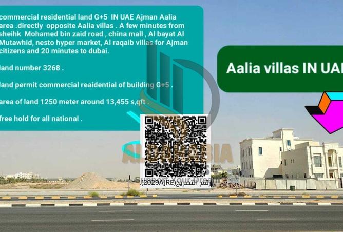 16095218 - Property Image 2