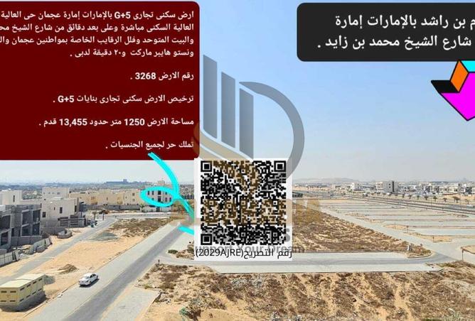 16095218 - Property Main Image