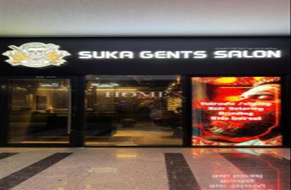 Retail - Studio - 1 Bathroom for rent in Azizi Riviera 35 - Azizi Riviera - Meydan One - Meydan - Dubai