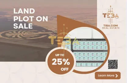 أرض - استوديو للبيع في مبني علي موسى - الصجعة الصناعية - الصجعة - الشارقة