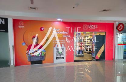 Retail - Studio for rent in Oceanscape - Shams Abu Dhabi - Al Reem Island - Abu Dhabi