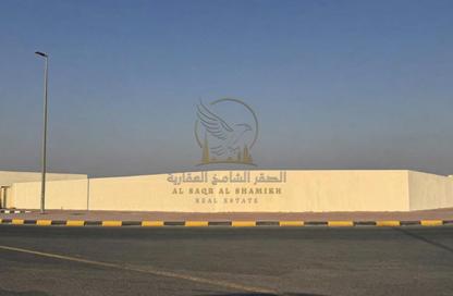 Land - Studio for rent in Al Jlail - Al Sajaa - Sharjah
