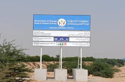 Land - Studio for sale in Muhadhab - Sharjah