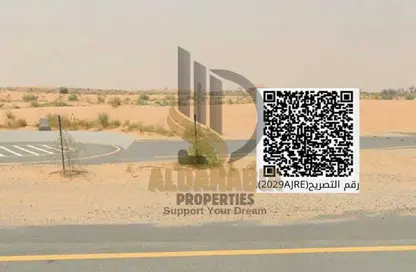 Land - Studio for sale in Al Belidah - Al Bataeh - Sharjah