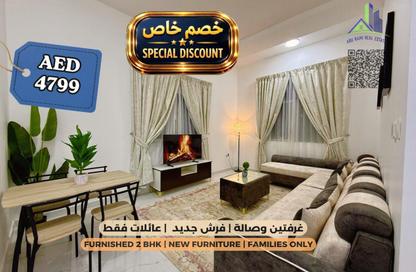 Apartment - 2 Bedrooms - 3 Bathrooms for rent in Sheikh Jaber Al Sabah Street - Al Naimiya - Al Nuaimiya - Ajman