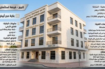 Whole Building - 7+ Bedrooms - 7+ Bathrooms for sale in Al Naemiya Tower 2 - Al Naemiya Towers - Al Nuaimiya - Ajman Whole Building - 7+ Bedrooms - 7+ Bathrooms for sale in Al Naemiya Tower 2 - Al Naemiya Towers - Al Nuaimiya - Ajman