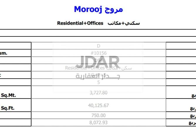 90911782 - صورة العقار 3