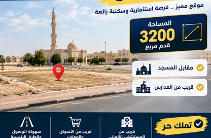 Land - Studio for sale in Al Mowaihat 2 - Al Mowaihat - Ajman