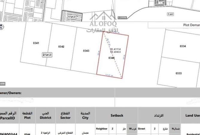 16304443 - الصورة الرئيسية للعقار