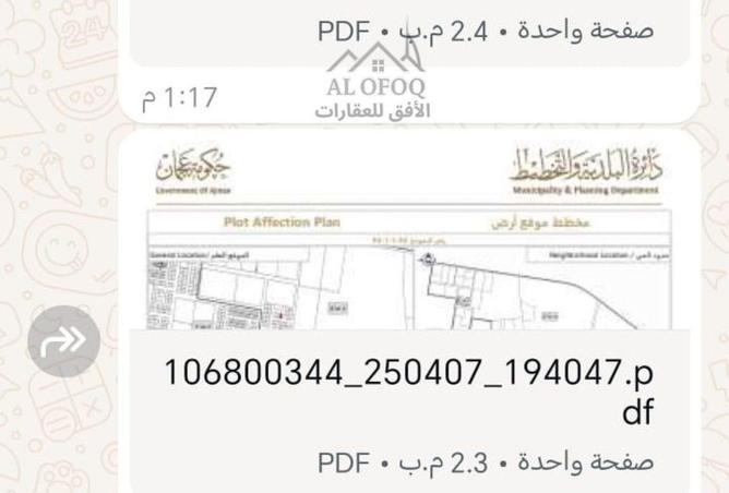 16304443 - صورة العقار 2