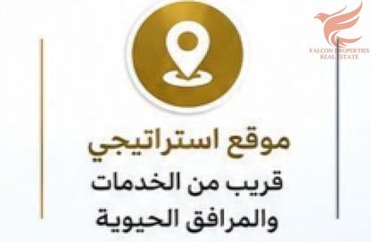 Land - Studio for sale in Seih Al Harf - Ras Al Khaimah