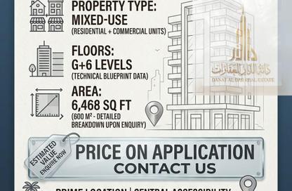 Land - Studio for sale in Al Naemiya Tower 2 - Al Naemiya Towers - Al Nuaimiya - Ajman Land - Studio for sale in Al Naemiya Tower 2 - Al Naemiya Towers - Al Nuaimiya - Ajman