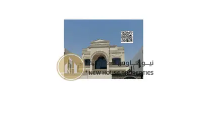 Villa - 5 Bedrooms - 7 Bathrooms for sale in Al Helio 2 - Al Helio - Ajman