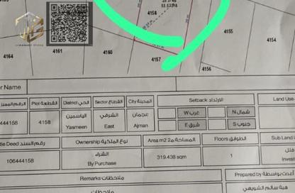 أرض - استوديو للبيع في 1 الياسمين - الياسمين - عجمان
