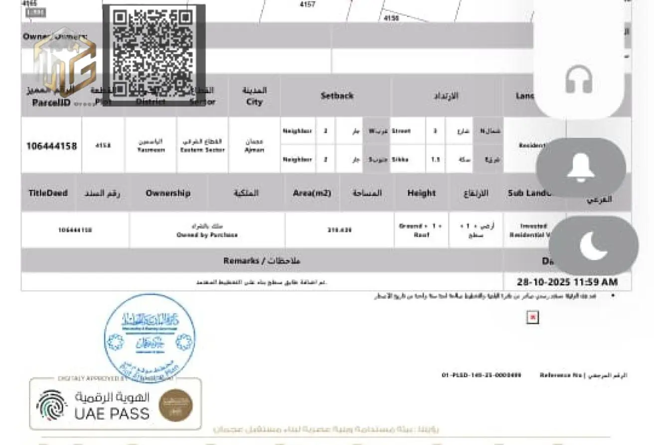 147800351 - الصورة الرئيسية للعقار