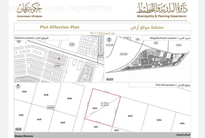 16203115 - صورة العقار 2