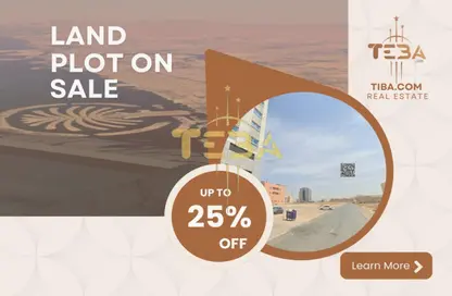 Land - Studio for sale in Al Jurf Industrial 3 - Al Jurf Industrial - Ajman