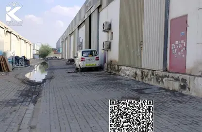 مستودع - استوديو للبيع في أم الثعوب - أم القيوين