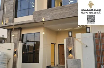 Townhouse - 4 Bedrooms - 5 Bathrooms for sale in Al Helio 1 - Al Helio - Ajman