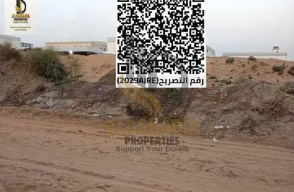 Land - Studio for sale in Umm Al Thuoob - Umm Al Quwain