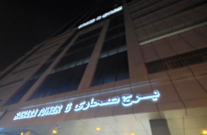 Apartment - 2 - 3 for sale in Sahara Tower 6 - Sahara Complex - Al Nahda - Sharjah