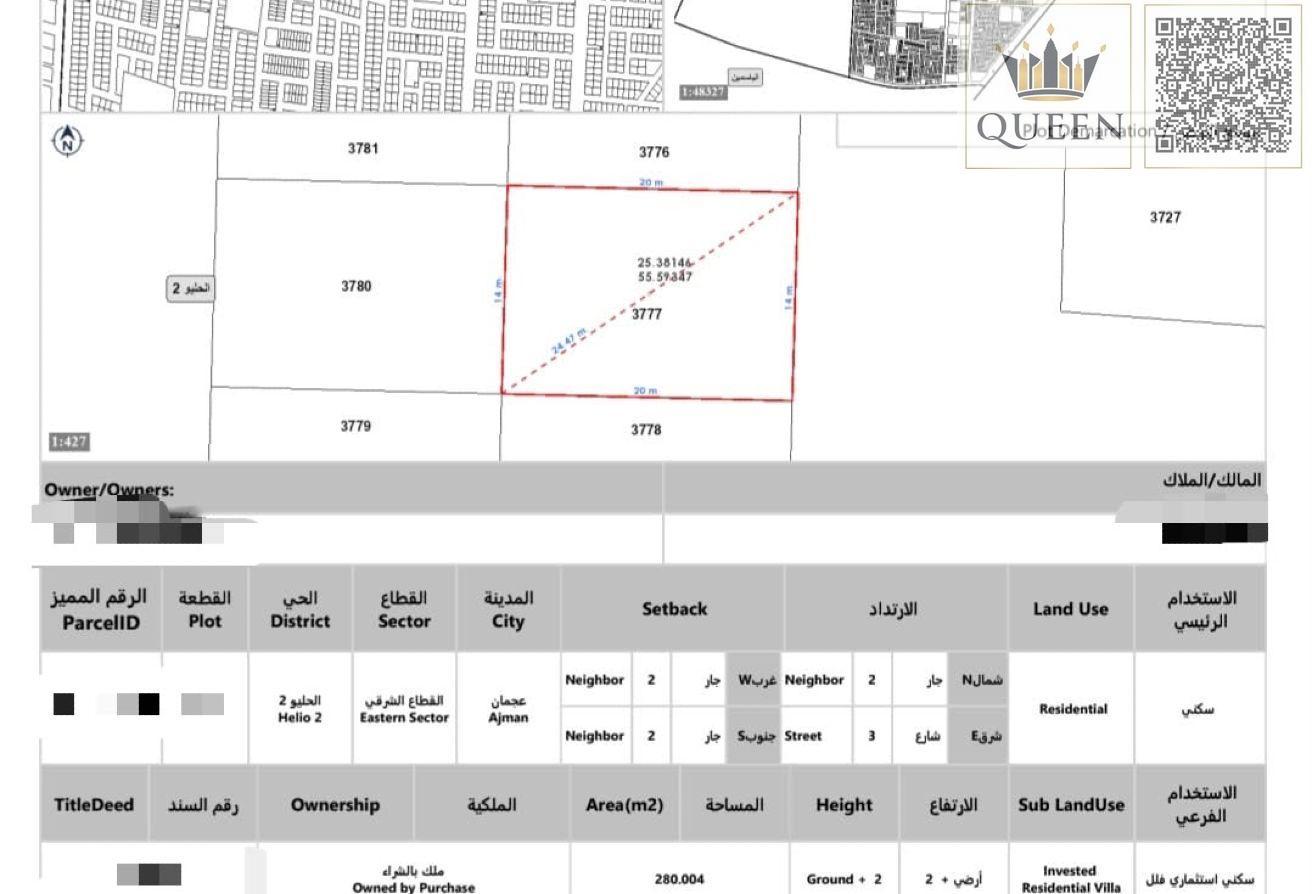 160539175 - Property Main Image