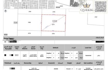 Land - Studio for sale in Al Helio 1 - Al Helio - Ajman Land - Studio for sale in Al Helio 1 - Al Helio - Ajman