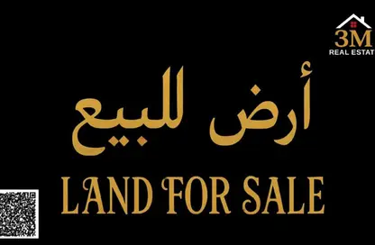 Land - Studio for sale in Al Jurf Industrial 1 - Al Jurf Industrial - Ajman