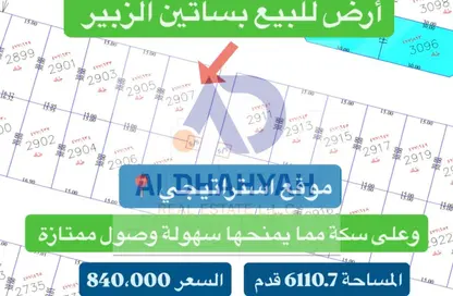 أرض - استوديو للبيع في بساتين الزبير - الرحمانية - الشارقة
