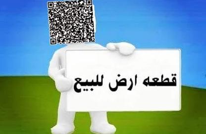 Land - Studio for sale in Al Musalla - Al Gharb - Sharjah