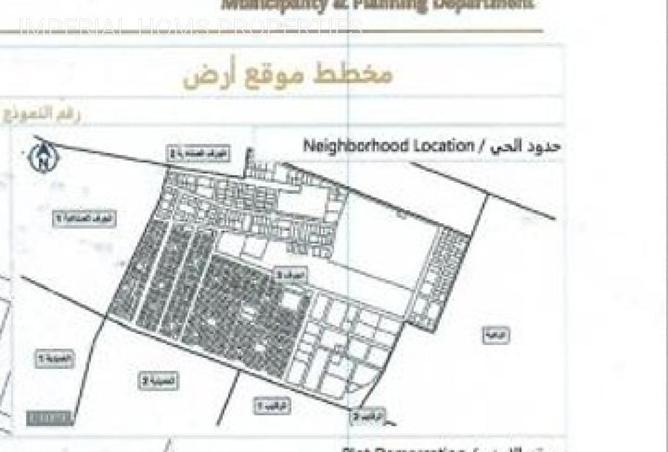 16211237 - الصورة الرئيسية للعقار