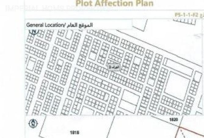 16211237 - صورة العقار 2