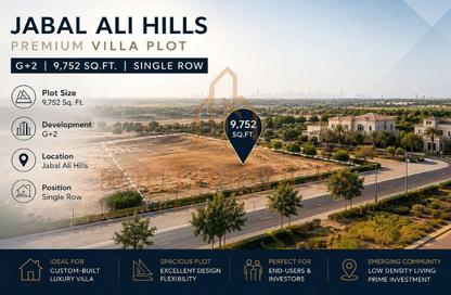 Land - Studio for sale in Jebel Ali Hills - Saih Shuaib 1 - Jebel Ali - Dubai Land - Studio for sale in Jebel Ali Hills - Saih Shuaib 1 - Jebel Ali - Dubai