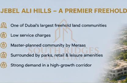 Land - Studio for sale in Jebel Ali Hills - Saih Shuaib 1 - Jebel Ali - Dubai Land - Studio for sale in Jebel Ali Hills - Saih Shuaib 1 - Jebel Ali - Dubai