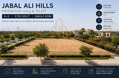 Land - Studio for sale in Jebel Ali Hills - Saih Shuaib 1 - Jebel Ali - Dubai Land - Studio for sale in Jebel Ali Hills - Saih Shuaib 1 - Jebel Ali - Dubai