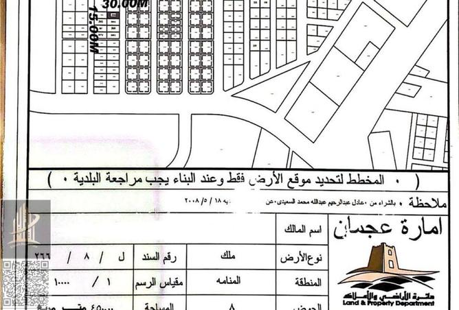 58568094 - الصورة الرئيسية للعقار
