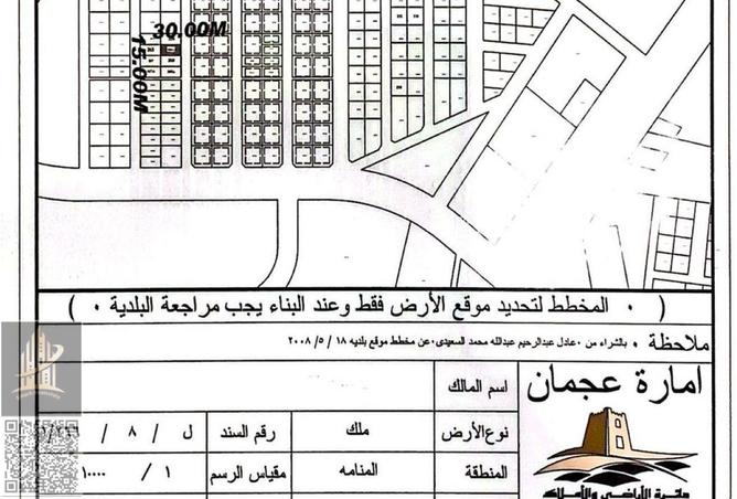 58568094 - صورة العقار 2