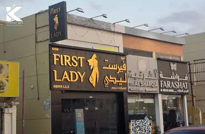 متجر - استوديو - 3 حمامات للبيع في فلل الروضة 2 - 2  الروضة - الروضة - عجمان