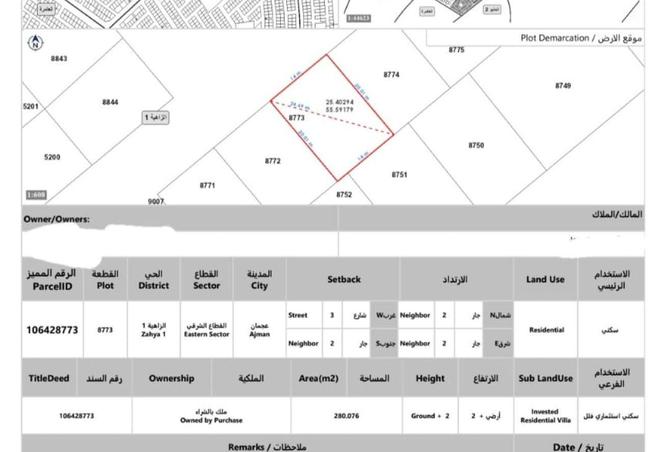 16092402 - Property Main Image