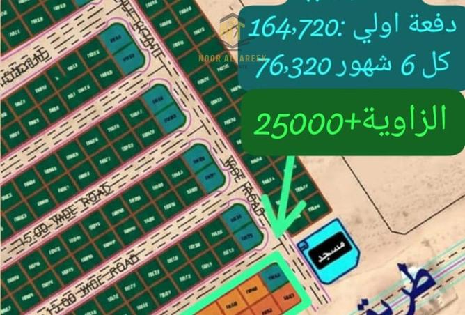 16091227 - الصورة الرئيسية للعقار