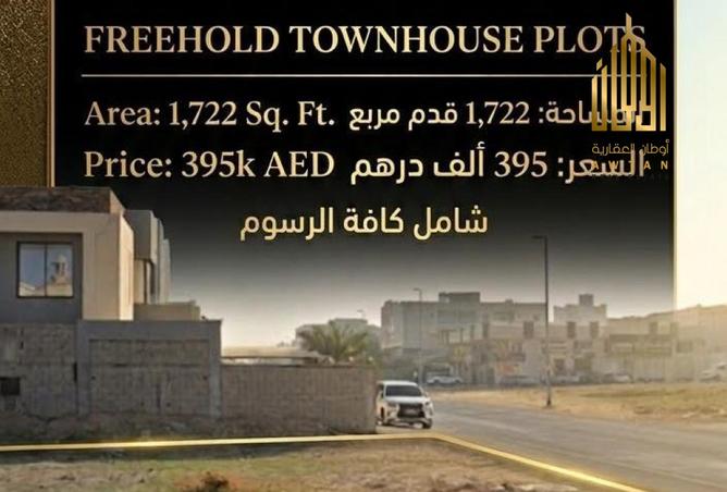 113242119 - الصورة الرئيسية للعقار