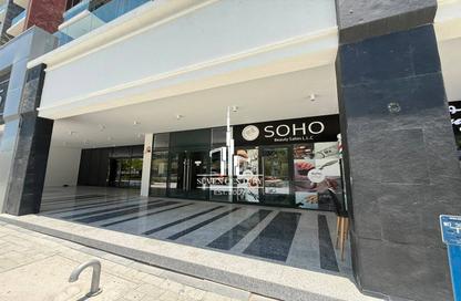 Shop - Studio for sale in Azizi Riviera 15 - Azizi Riviera - Meydan One - Meydan - Dubai