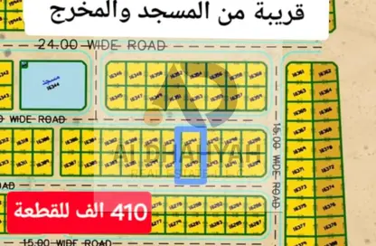 أرض - استوديو للبيع في البليده - البطائح - الشارقة