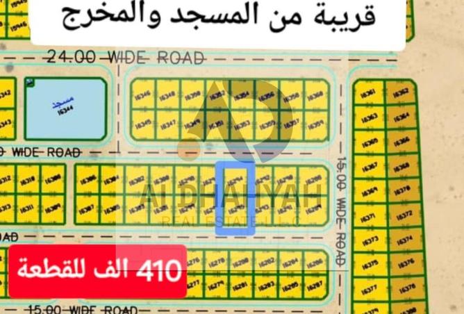 16182263 - الصورة الرئيسية للعقار