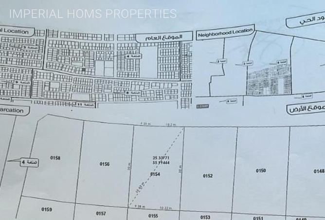 58954683 - Property Image 2