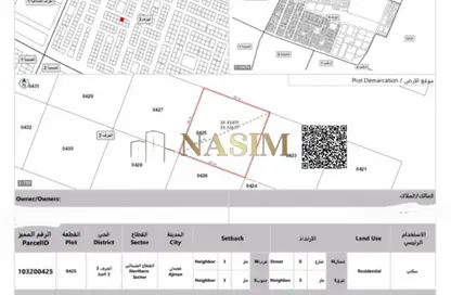 أرض - استوديو للبيع في الجرف 3 - الجرف - عجمان وسط المدينة - عجمان