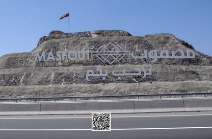 Land - Studio for sale in Masfoot 3 - Masfoot - Ajman