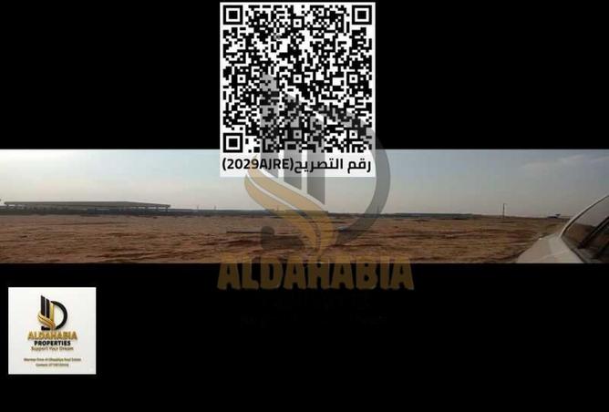 15939078 - صورة العقار 3