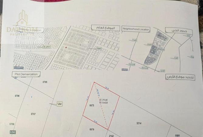 87468239 - Property Main Image